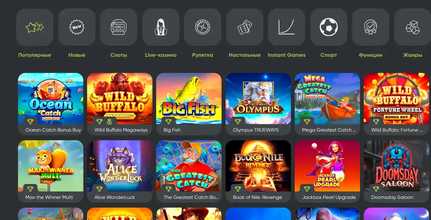 Служба поддержки казино Мотор в онлайн-чате